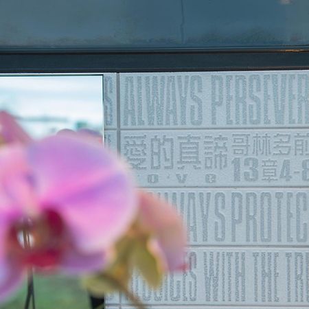 Galilee B&B 加利利海民宿 Magong Exterior foto